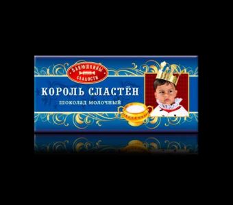 Шоколад "Король сластён" молочный