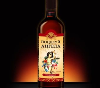 Розовое вино "ПОЦЕЛУЙ АНГЕЛА"