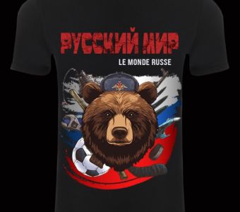 Футболка "РУССКИЙ МИР" чёрная м