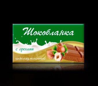 Шоколад "ШОКОБЛАНКА" молочный с орехами