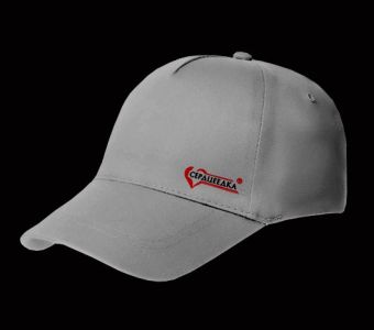 Бейсболка женская "СЕРДЦЕЕДКА" серая