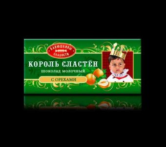 Шоколад "Король сластён" молочный с орехами