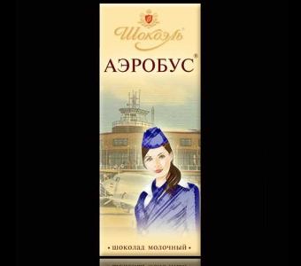 Шоколад "Аэробус"