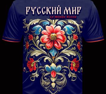 Футболка "РУССКИЙ МИР" синяя